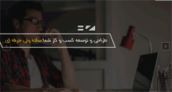 Desktop Screenshot of bzdesign.org